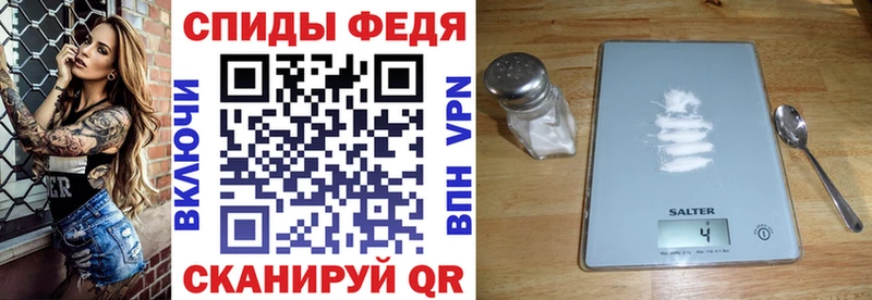 АМФ Розовый  OMG как зайти  Чусовой 