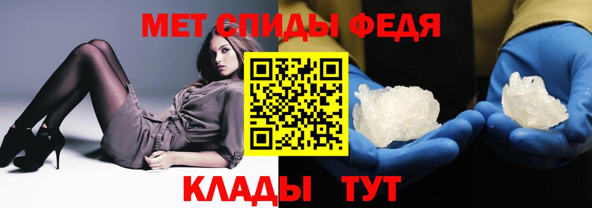 Amphetamine 97% Чусовой
