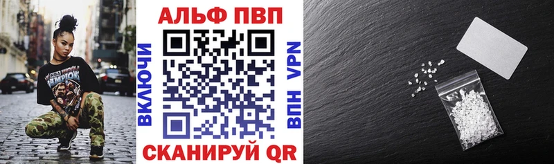 Alfa_PVP СК КРИС  Чусовой 