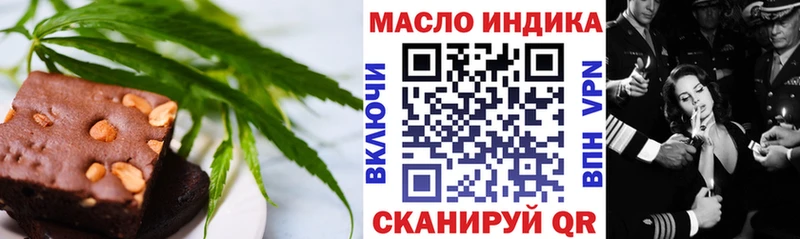 Cannafood конопля  Чусовой 