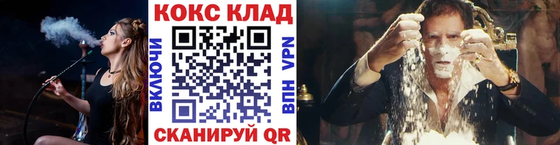 где продают Чусовой Кокаин 99%