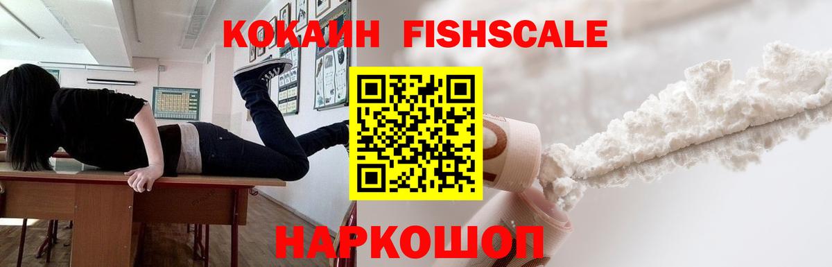 Кокаин 97%  Кокаин Перу  Чусовой  Вход с VPN 