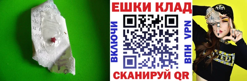 ЭКСТАЗИ Cube  что такое наркотик  Чусовой 