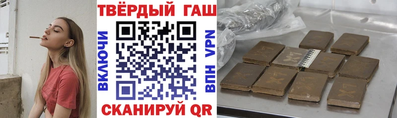 Гашиш индика сатива  Чусовой 