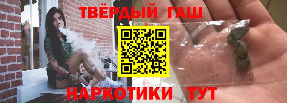 ГАШ индика сатива Чусовой