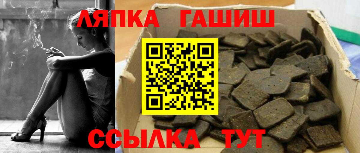 ГАШ  ГАШ Premium  ГАШИШ 40% ТГК  Вход с VPN  Чусовой 