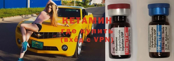 меф Новозыбков
