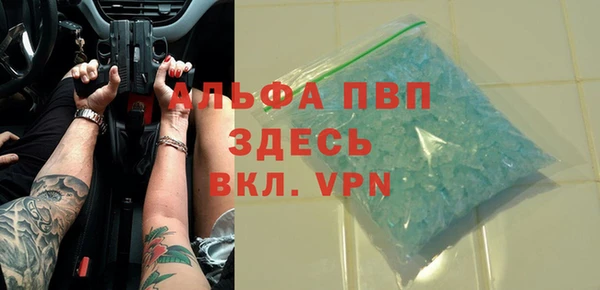кокс Новокубанск