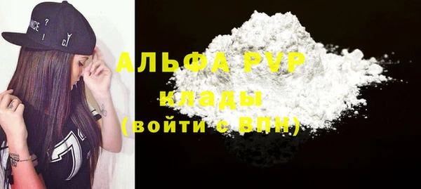 скорость mdpv Нефтекумск