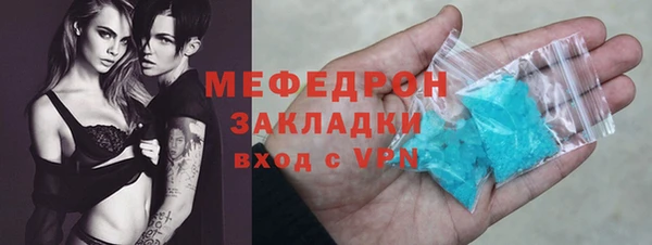 скорость mdpv Нефтекумск