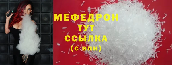 прущие крисы Нея