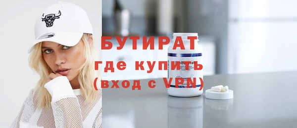 меф Новозыбков