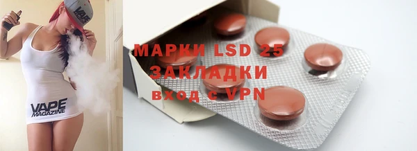 меф Новозыбков