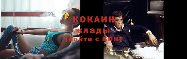 скорость mdpv Нефтекумск