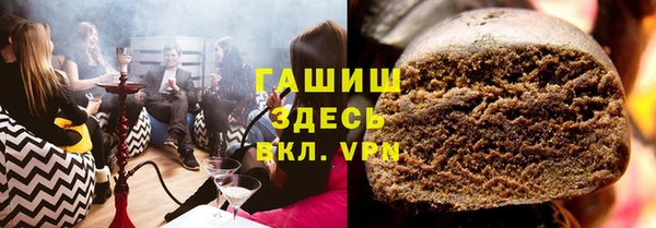 мефедрон VHQ Бикин