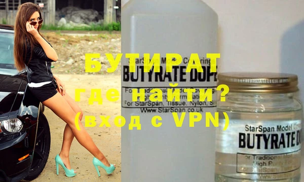скорость mdpv Нефтекумск