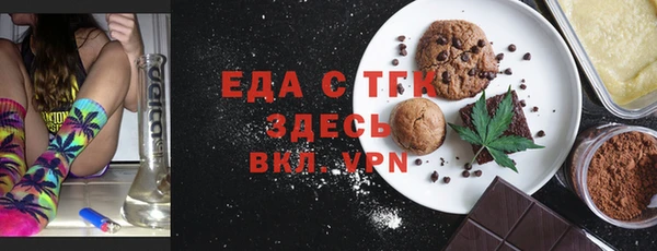 каннабис Нефтегорск