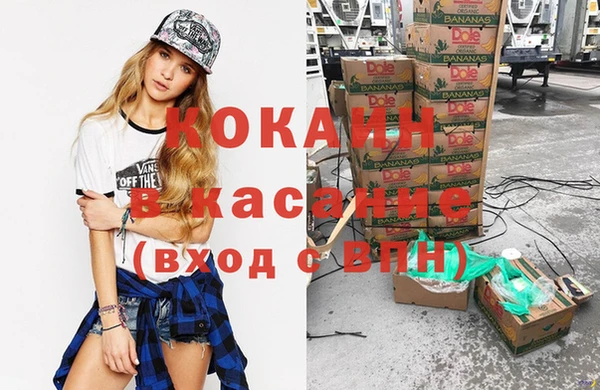 меф Новозыбков