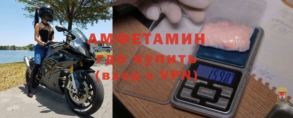 меф Новозыбков