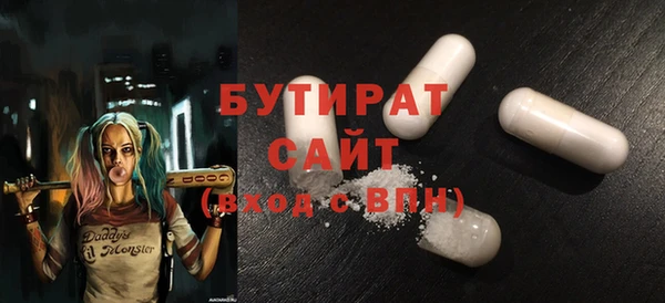 герыч Беслан