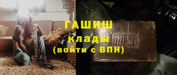 кокс Новокубанск