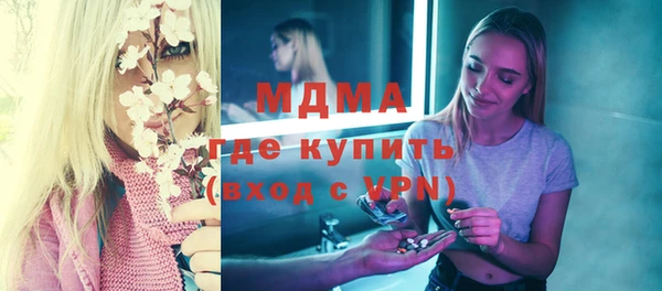 меф Новозыбков
