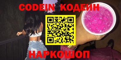 jwh Новодвинск