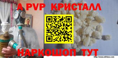 амфетамин Новокубанск