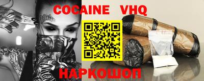 амфетамин Новозыбков