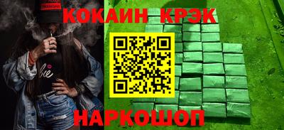 амфетамин Новокубанск