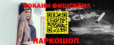 амфетамин Новозыбков