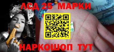 амфетамин Новокубанск