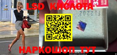 jwh Новодвинск
