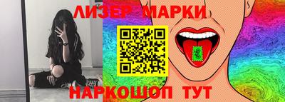 амфетамин Новокубанск