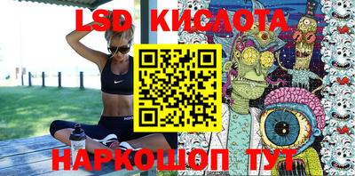 амфетамин Новозыбков