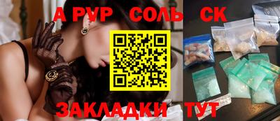 jwh Новодвинск