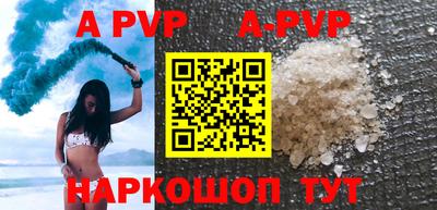 амфетамин Новокубанск
