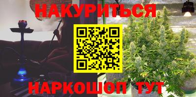 амфетамин Новозыбков