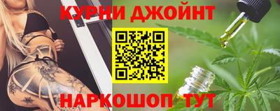 синтетический гашиш Жуковский