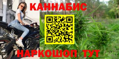 амфетамин Новокубанск