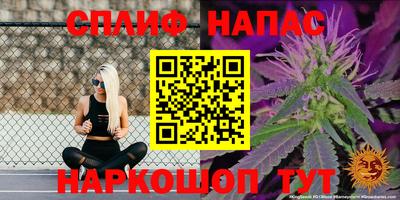 амфетамин Новокубанск