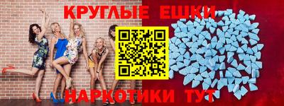 амфетамин Новозыбков
