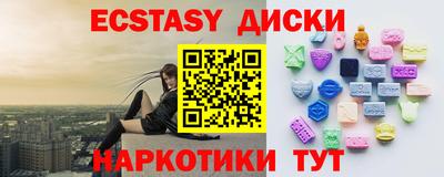 амфетамин Новокубанск
