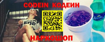 амфетамин Новозыбков