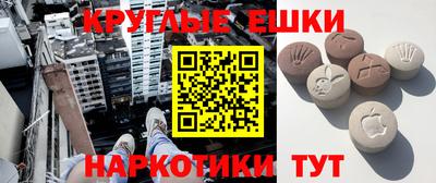 амфетамин Новозыбков