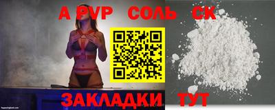 jwh Новодвинск