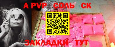 амфетамин Новокубанск