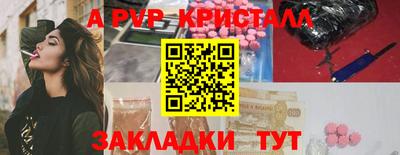 амфетамин Новозыбков