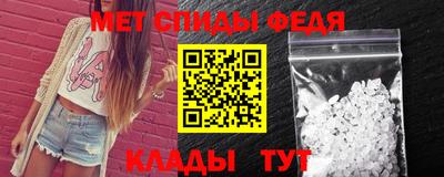амфетамин Новозыбков