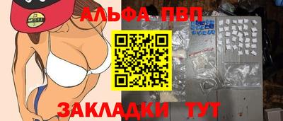 амфетамин Новозыбков